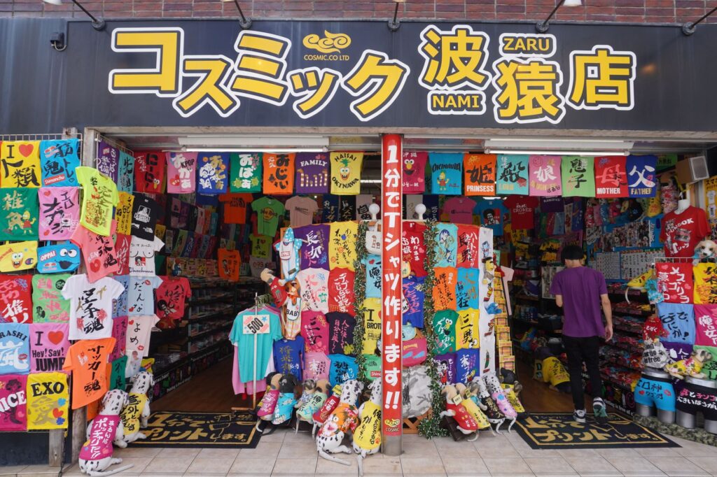 A vibrant storefront of a popular golf equipment shop in Dungeness — golf equipment Dungeness